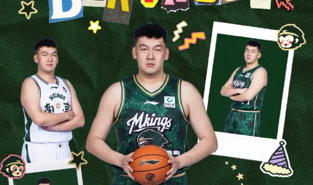 开云体育官网app-南京男篮社媒分享生日海报：祝孙鸣阳生日快乐